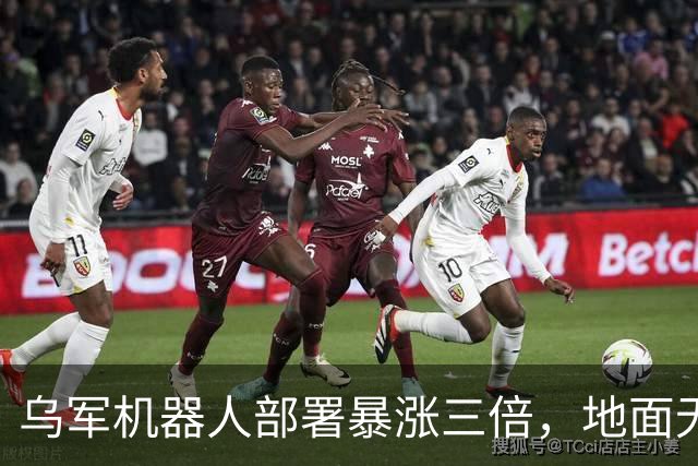 乌军机器人部署暴涨三倍，地面无人车扛起火线补给，无人战争时代真的来了