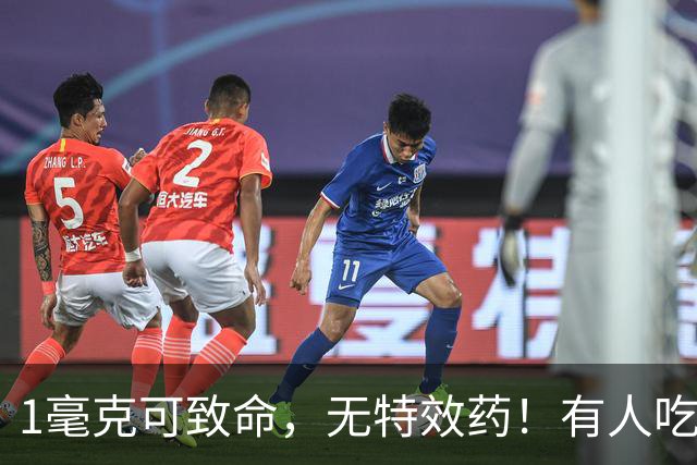 1毫克可致命，无特效药！有人吃完这道家常菜，全身“换血”抢救