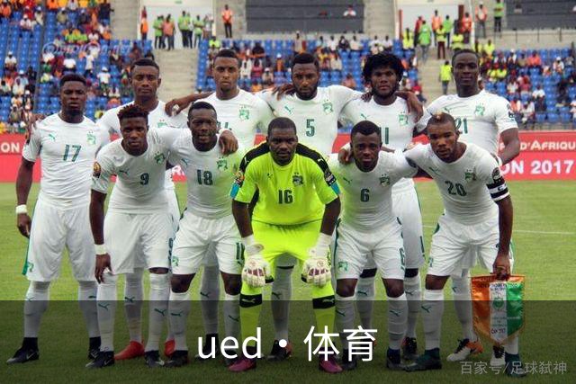 关于ued·体育